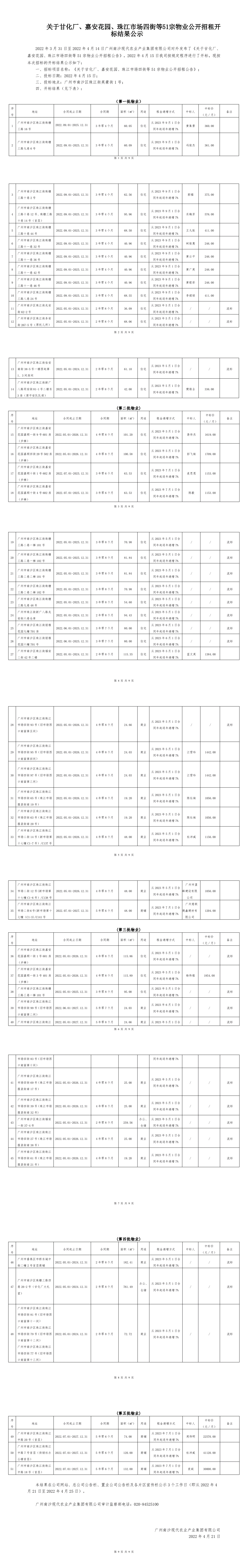 18luck新利客户-新利18官方彩票-新利平台登录网址