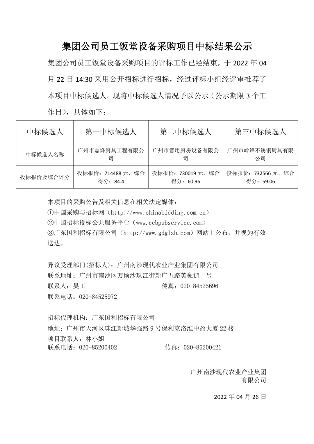 18luck新利客户-新利18官方彩票-新利平台登录网址