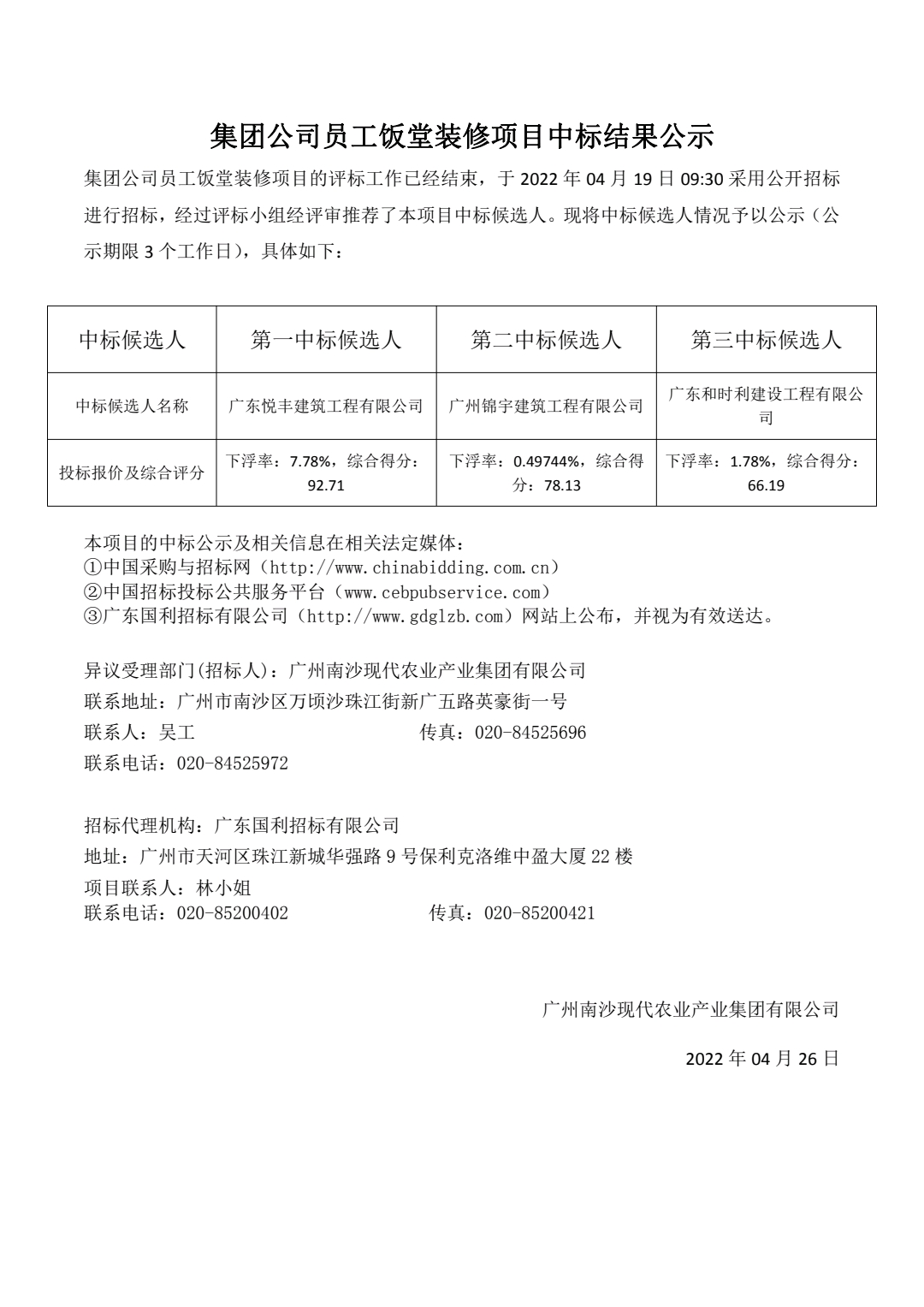 18luck新利客户-新利18官方彩票-新利平台登录网址