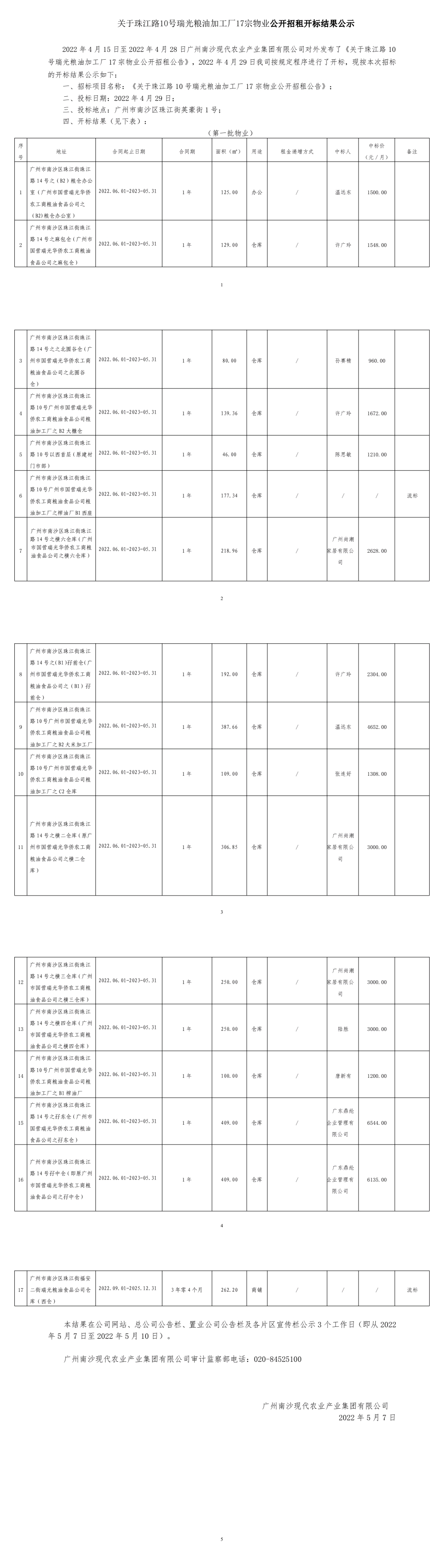 18luck新利客户-新利18官方彩票-新利平台登录网址