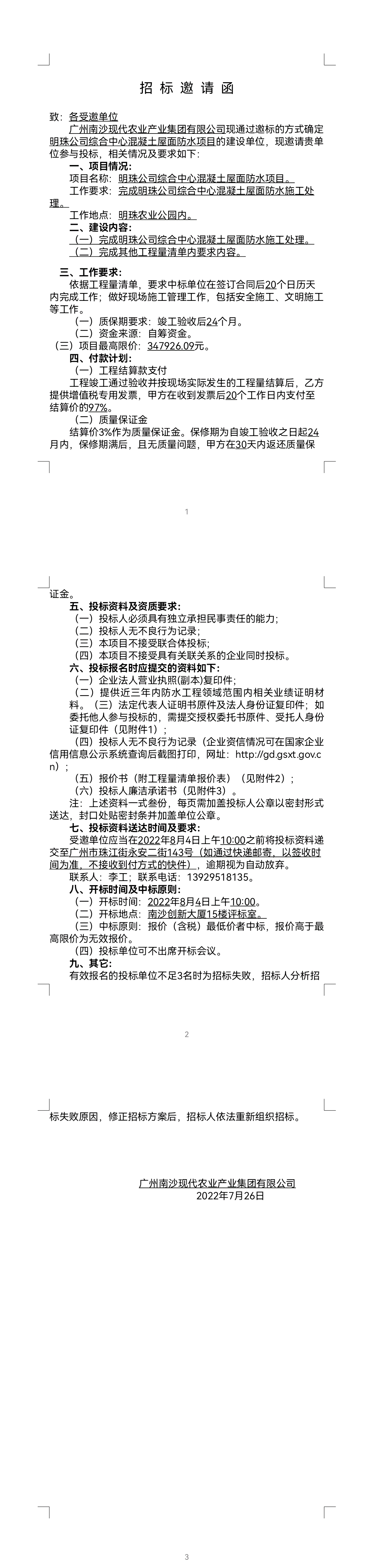 18luck新利客户-新利18官方彩票-新利平台登录网址