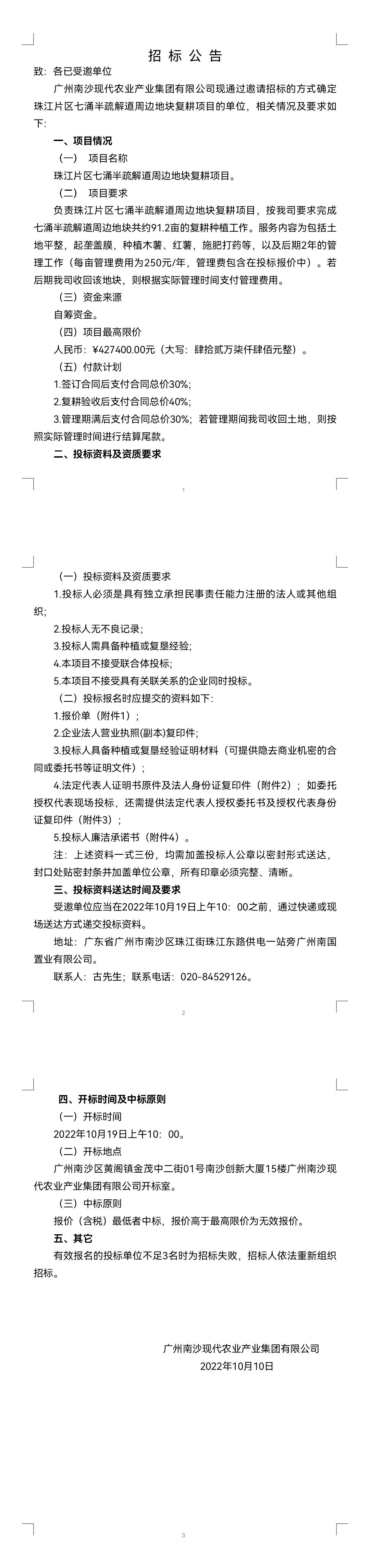 18luck新利客户-新利18官方彩票-新利平台登录网址